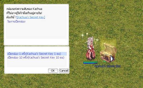 kachua ragnarok|Kachua's Secret Key .